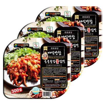 야식만참 숯불튤립불닭발 리뷰후기