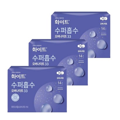 화이트 생리대 수퍼흡수 오버나이트 X