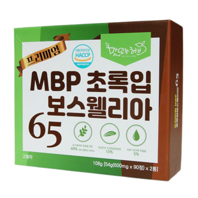 프리미엄 B 초록입 보스웰리아65 관절 연골건강