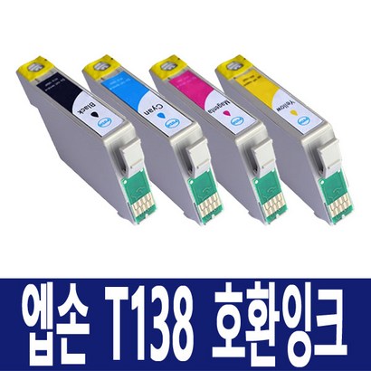 엡손 T138 환잉크 TX230W TX235 TX320F TX325F TX420W TX430W TX435W