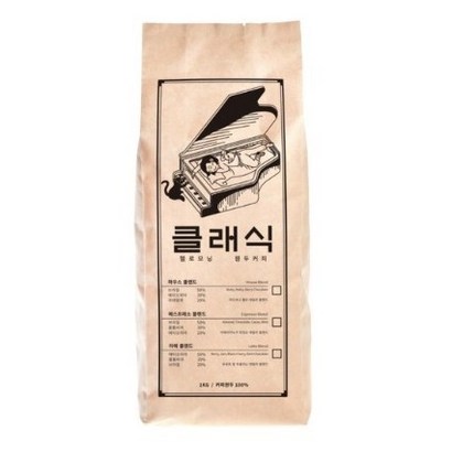 헬로모닝 제로 클래식블랜드 커피원두