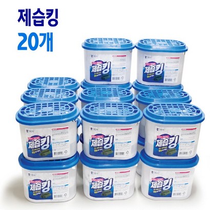 크린스타 제습킹 참숯 제습제 20입 리뷰후기
