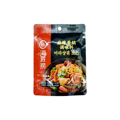 하이디라오 마라샹궈소스