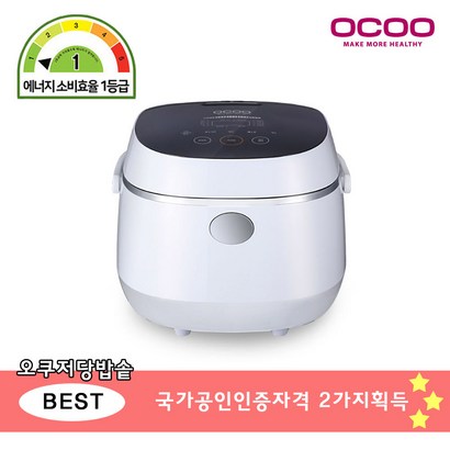 오쿠 저당밥솥 OCI-LC300 다이어트 당뇨 저탄수화물 리뷰후기