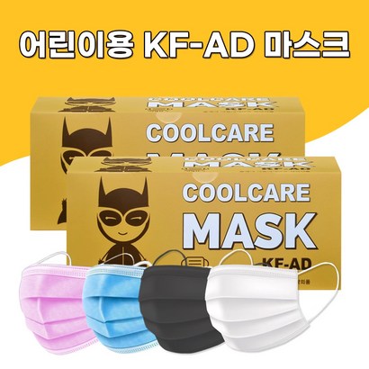 KF-AD 국산 어린이 비말차단마스크 소형 B필터적용 일회용 덴탈마스크 화이트 블루 핑크 100매입