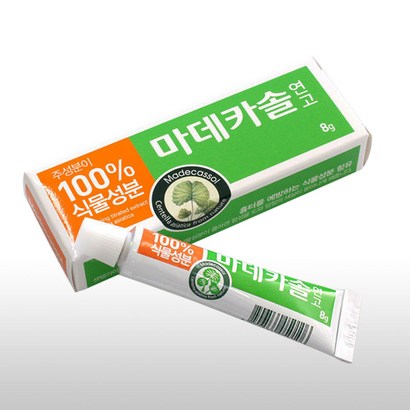 마데카솔 연고