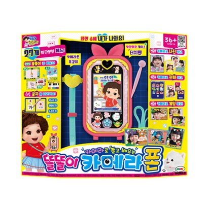 똘똘이 학습 카메라폰