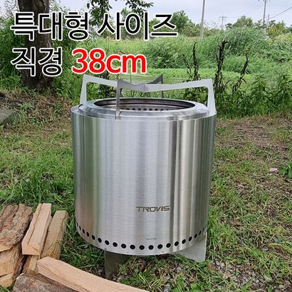 우드 스토브 38 레인져 풀세트 화로대 솔로 불멍 캠핑