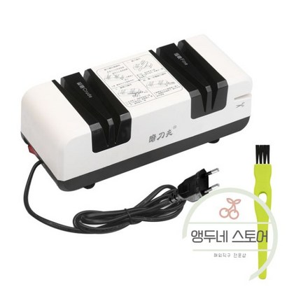 전동 칼갈이 칼연마기 전기 나이프 숫돌 다기능 자동 그라인더 도구 주방 가위