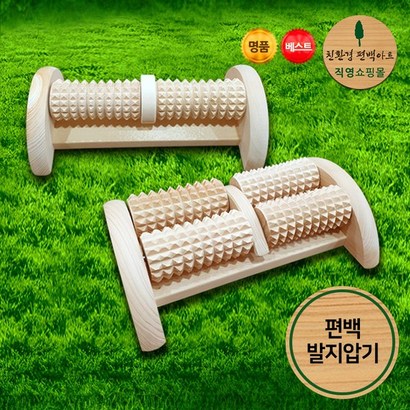편백나무 고급 발 지압기 리뷰후기