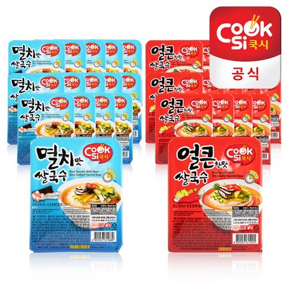쿡시 쌀국수 한스코리아공식 멸치맛15개얼큰한맛15개 1BOX 리뷰후기