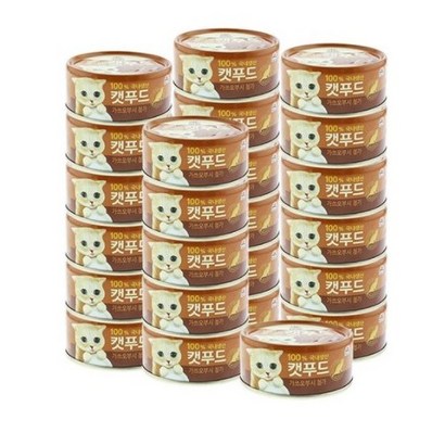 사조 캣푸드 간식캔 생선 리뷰후기