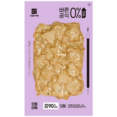 새로미 바른공식 모듬어묵 리뷰후기