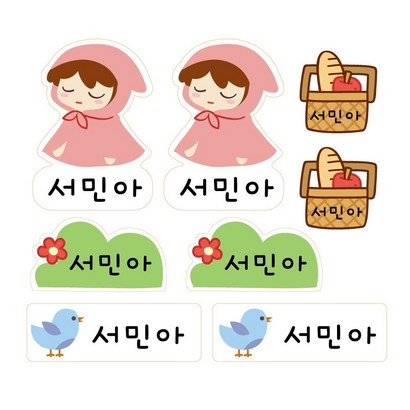 알찬세트 동화속공주 새학기 혼합형네임스티커 라벨지