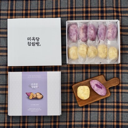 미옥당 아기 고구마빵 감자빵 10입 해남 다이어트 글루텐프리 답례품 수험생 어르신 할머니 당뇨 간식 리뷰후기