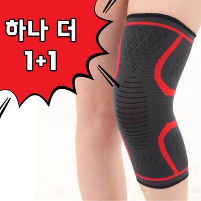 푸른하루 21년 신형 프리미엄 무릎보대 스포츠 헬스 등산 부드럽고 강력한 밴드