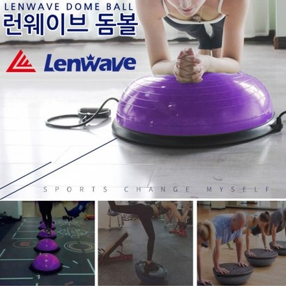 우대컴퍼니 enwave 밸런스 라인돔볼 요가돔볼