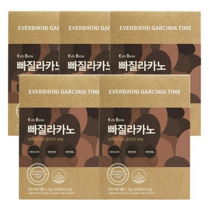 에버비키니 빠질라카노 가르시니아 다이어트 보조제 28포 5박스 리뷰후기