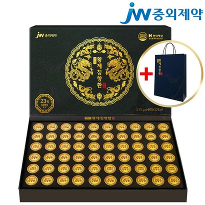 JW중외제약 일품 황제 침향환 침향60환 쇼핑백포함 녹용 홍삼 산삼 침향 명절 부모님 효도 선물 선물세트