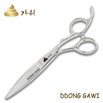 똥가위 비드라이 슬라이싱 가위 리뷰후기