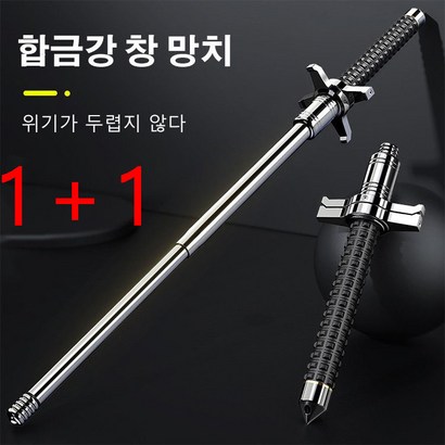 초경량 등산스틱 전술적 자기 방어 스틱 접이식 등산지팡이