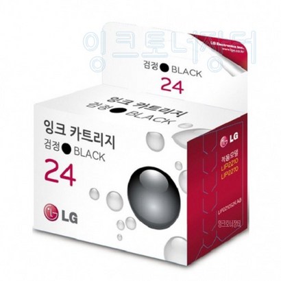 전자 I2210S2K 정품잉크