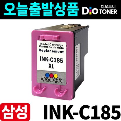 삼성 대용량 INK-185X 환잉크 C185X S-J1680 J1683 J1685 J1780W J1780DW J1785W 디오토너 리뷰 후기