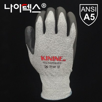 베임방지 보장갑 나이텍스 키나인 99 CUT A5 코팅장갑