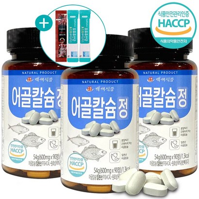 어골 칼슘 정 식약처 인증 생선뼈 어류칼슘 90정 사은품 증정 리뷰후기