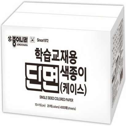 종이나라 100000 학습교재용 단면색종이 20색 4000매