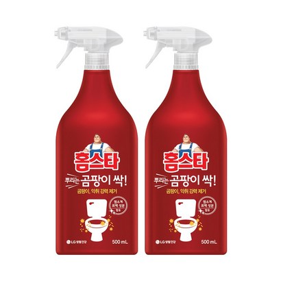 홈스타 뿌리는 곰팡이 싹 5000