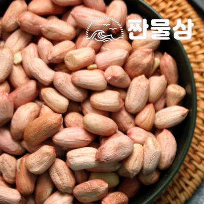 생땅콩 리뷰후기