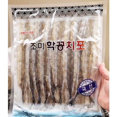 국내산 조미 학꽁치포