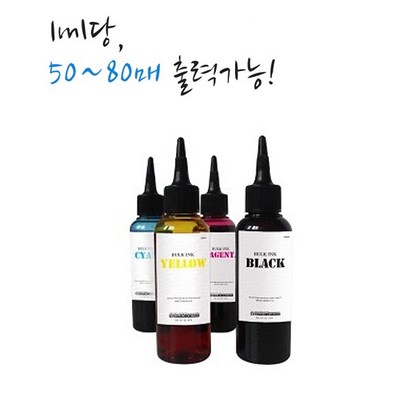 삼성S-J3520W J3560FW J3570FW J2960FW J2920W J1565 J1560 J1563 T1670 T1672 T1673 T1762 무한리필잉크