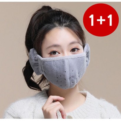 3D 입체형 귀도리 귀마개마스크 일체형