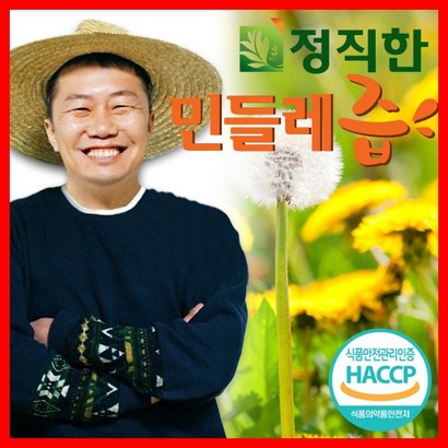 정직한건강즙 국내산 흰민들레즙