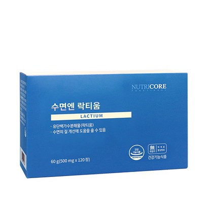 뉴트리코어 수면엔 락티움 4개월분 리뷰 후기