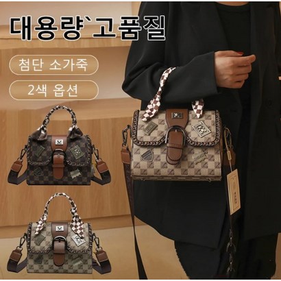 여성가방 숄더백 레트로 날염 가방 크로스백