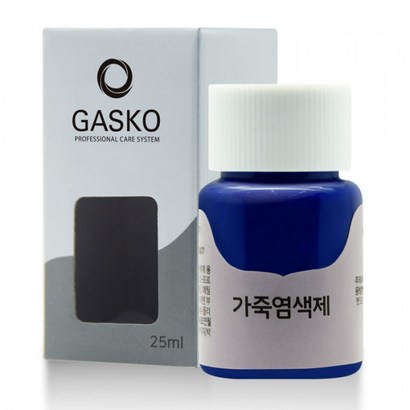 가스코 가죽염색제 _Sahire Bue