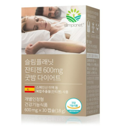 슬림플래닛 잔티젠 굿밤 다이어트 식품 리뷰후기