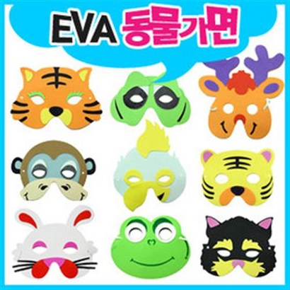 만들기자랑동물가면/캐릭터가면/eva가면/만들기재료/칼라클레이
