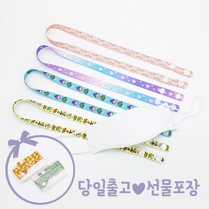네임플러스 캐릭터 마스크목걸이 마스크스트랩 마스크분실방지