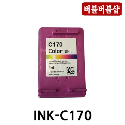 삼성 재생잉크 170 C170 170X C170X 대용량 S-J1760FW SCX-1360 SCX-1365 SCX-1365W 리뷰 후기