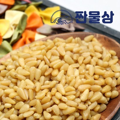 잣 중국산잣 수입잣 리뷰후기
