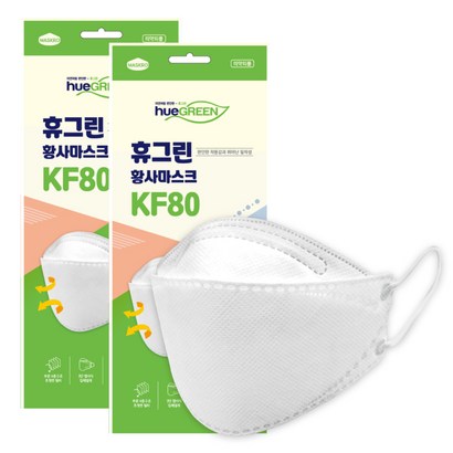 휴그린 미세먼지차단 황사 마스크 대형 KF80