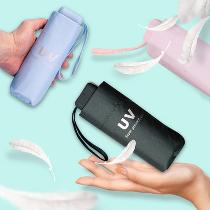 한스마켓 초경량 양산 UV 자외선 차단 예쁜 우산 암막 우양산 가벼운 미니 양우산