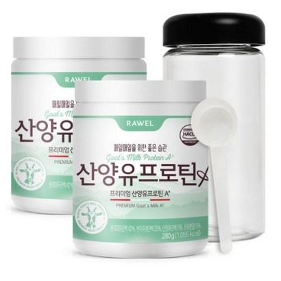 로엘 프리미엄 산양유프로틴 A 스푼 보틀 리뷰후기