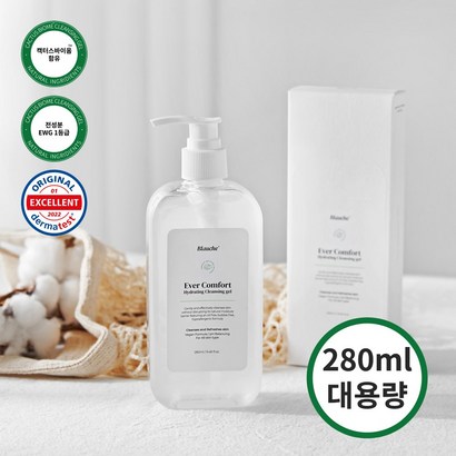 블라우쉐 에버컴포트 하이드레이팅 클렌징젤 미끈거림 당김 없는 촉촉한 약산성 저자극 순한 리무버 세안제 비건 클렌징 오일 없이 산뜻하게