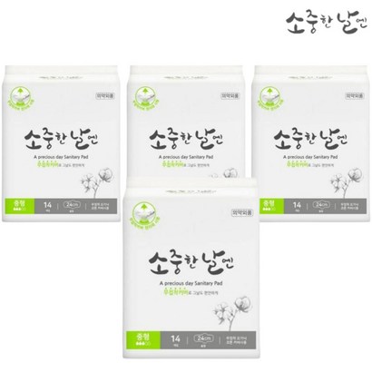 국내생산 유기농 순면커버 무접착제 더블레스미 생리대 모음