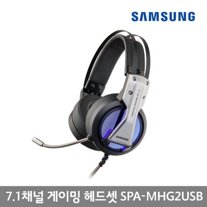 삼성전자 3D 입체사운드 71CH 게이밍 헤드셋 리뷰후기